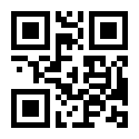 QR-Code zur Buchseite 9783963623363