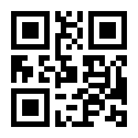 QR-Code zur Buchseite 9783963623370