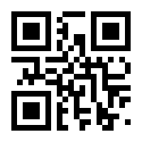 QR-Code zur Buchseite 9783963624001