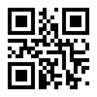 QR-Code zur Buchseite 9783963660030