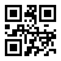 QR-Code zur Buchseite 9783963720338