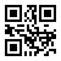 QR-Code zur Buchseite 9783963720345