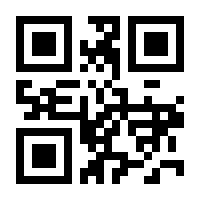 QR-Code zur Buchseite 9783963720369