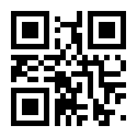 QR-Code zur Buchseite 9783963720895