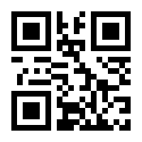 QR-Code zur Buchseite 9783963950117