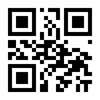 QR-Code zur Buchseite 9783964160720