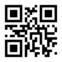 QR-Code zur Buchseite 9783964230751