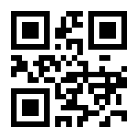 QR-Code zur Buchseite 9783964230812