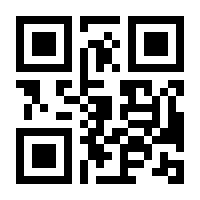 QR-Code zur Buchseite 9783964240156