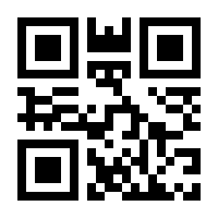 QR-Code zur Buchseite 9783964240323