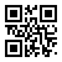 QR-Code zur Buchseite 9783964250117