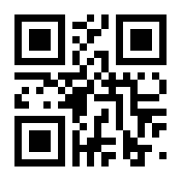 QR-Code zur Buchseite 9783964282071