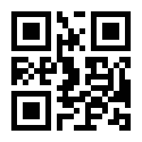 QR-Code zur Buchseite 9783964282187