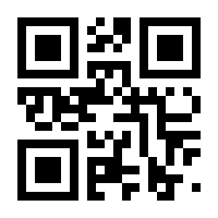 QR-Code zur Buchseite 9783964332806