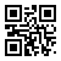 QR-Code zur Buchseite 9783964333261