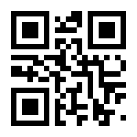 QR-Code zur Buchseite 9783964333704