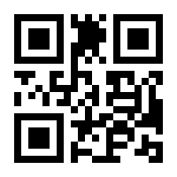 QR-Code zur Buchseite 9783964333711