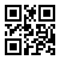 QR-Code zur Buchseite 9783964333865