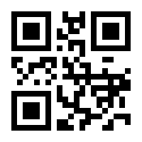 QR-Code zur Buchseite 9783964334442