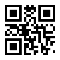 QR-Code zur Buchseite 9783964338099