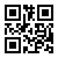 QR-Code zur Buchseite 9783964436986