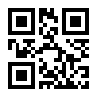 QR-Code zur Buchseite 9783964438874