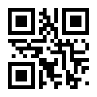 QR-Code zur Buchseite 9783964480118