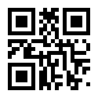 QR-Code zur Buchseite 9783964552990