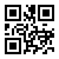 QR-Code zur Buchseite 9783964691743