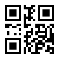 QR-Code zur Buchseite 9783964692467