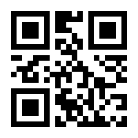 QR-Code zur Buchseite 9783964692481