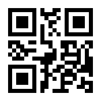 QR-Code zur Buchseite 9783964692504