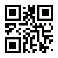 QR-Code zur Buchseite 9783964692528