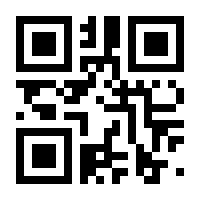 QR-Code zur Buchseite 9783964692566