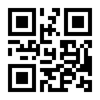 QR-Code zur Buchseite 9783964741967