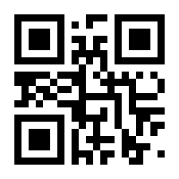 QR-Code zur Buchseite 9783964745002