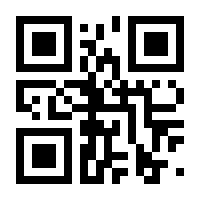 QR-Code zur Buchseite 9783964881243