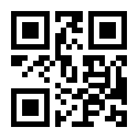 QR-Code zur Buchseite 9783965070059