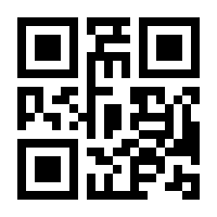 QR-Code zur Buchseite 9783965130012