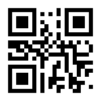 QR-Code zur Buchseite 9783965201170