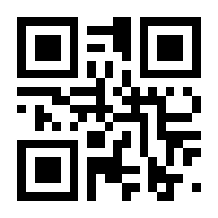 QR-Code zur Buchseite 9783965333567