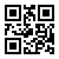 QR-Code zur Buchseite 9783965432475