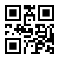 QR-Code zur Buchseite 9783965433090