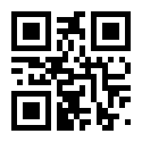 QR-Code zur Buchseite 9783965433663