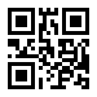 QR-Code zur Buchseite 9783965433779