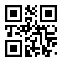 QR-Code zur Buchseite 9783965630116