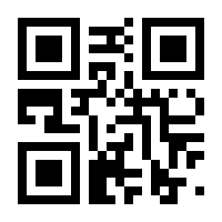 QR-Code zur Buchseite 9783965631106