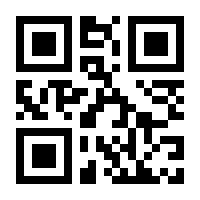 QR-Code zur Buchseite 9783965631243