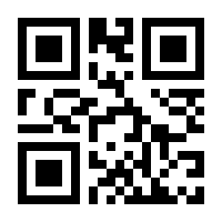 QR-Code zur Buchseite 9783965843370