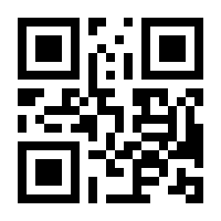 QR-Code zur Buchseite 9783965843974